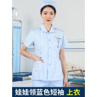 娃娃领蓝色短袖-上衣小褂 S 护士服女分体套装长袖医护工作服夏季薄款短袖蓝色短款大码护工服