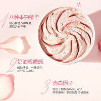 水蜜桃香 黎芙莎玫瑰水蜜桃磨砂膏男女全身嫩白去除角质疙瘩鸡皮肤深层清洁