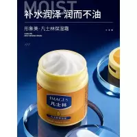 170g/瓶*3(实发3瓶)-E63 510g 凡士林脸霜男士补水保湿滋润秋冬不油腻润肤露女防冻防干裂护手霜