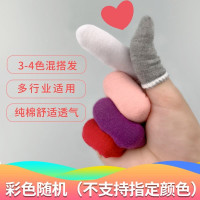 彩色纯棉布指套(颜色随机)10只 棉质布手指套防护加厚耐磨劳保护指套全棉打磨工业透气汗布指头套
