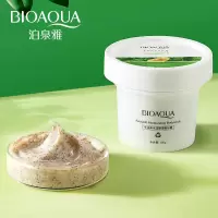 泊泉雅牛油果水润嫩滑磨砂膏滋润保湿软化角质细致毛孔男女学生用