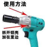 电动扳手保养油[1支] 电动工具专用大艺电动扳手润滑油黄油电动扳手齿轮油保护机油配件