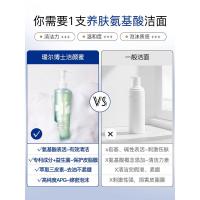 dr.alva瑷尔博士洁颜蜜氨基酸洗面奶深层清洁控油敏感女男洁面乳