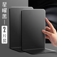 简约/星耀黑/2片 书立书架书立架ins桌面上高颜值收纳架书本立架书夹桌上收纳神器