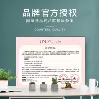 unny润唇膏女夏季保湿滋润皮淡化唇纹唇部护理唇膜木瓜膏男士