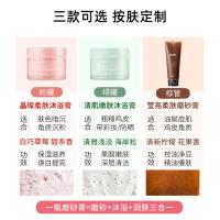 嫩白保湿(粉色款) rnw磨砂膏去鸡皮去角质嫩白全身去背部痘深层清洁香味持久沐浴露