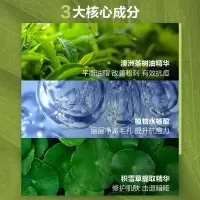 150ml 正常规格 曼秀雷敦抗痘套装控油男士专用洁面洗面奶补水保湿洁面乳淡化痘印