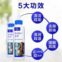 耳漂60ml(送湿巾+棉签+零食) 60ml 维克耳漂滴耳液除耳螨猫用宠物耳道清洁猫咪洁耳液耳朵清洗洗耳液