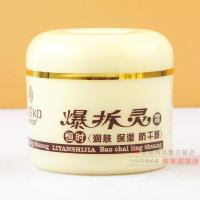 爆拆灵1瓶装 丽颜世家爆拆灵50g*10个保湿滋润手足脚后跟防冻防裂干裂滋养霜