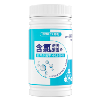 套餐一 次氯酸消毒片家用宠物餐具杀菌消毒泡腾片含氯84消毒液喷雾防疫情