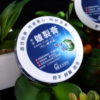 38g 安安皴裂膏爆拆灵手霜防干裂防冻男护手霜滋润保湿补水女秋冬护肤