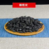 橄榄炭1斤 炉炭炉电点炭器艾柱艾灸点橄榄炭龙眼荔枝木炭燃炭机水烟碳炉