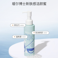 120ml 瑷尔博士洁颜蜜氨基酸洗面奶女男士干皮油敏感肌学生艾尔的爱洁颜