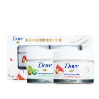 DOVE多芬身体磨砂膏 全身去角质鸡皮石榴籽滋润保湿组合旅行套装