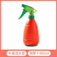 卡通浇水壶[胡萝卜450mL] 亏本不送 卡通喷水壶浇花瓶家用园艺喷雾瓶两用洒水浇水可爱室内外喷壶神器