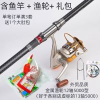 N52-2.1米+12轴5000金属轮套装 钓鱼杆大物甩竿矶竿筏竿海竿远投竿单竿特硬路亚竿纺车轮伸缩抛杆