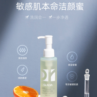 敏感肌的本命洁面 郑大倩 dr.alva瑷尔博士洁颜蜜氨基酸洗面奶