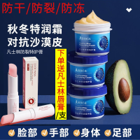发二瓶(再另送唇膏)  发2瓶护手脚膏+送 凡士林官方旗舰店手膜防干裂护手霜皲裂膏脚后跟干裂滋润保湿霜女