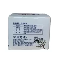 gb好孩子凡士林多效滋养凝膏秋冬滋润补水婴儿润肤霜宝宝面霜防干