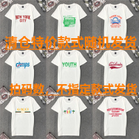 单件[图案随机发,拍准码数] S [适合80至95斤] 短袖t恤女宽松夏装韩版洋气学生半袖chic上衣服超火ins潮白色