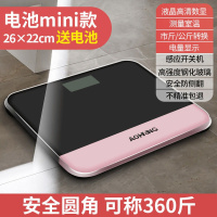 黑玫mini 电池 电子秤家用称体重H秤体脂秤精准人体称重器成人家庭量可爱学生