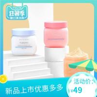 柑橘森林 昙肆TUSSAH香氛海盐身体磨砂膏去角质嫩白滋润沐浴水蜜桃味全身