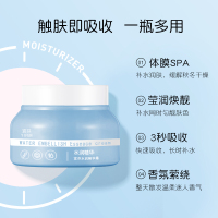 凡士林保湿面霜[1瓶装] 250g 凡士林保湿润肤霜男女缓解干燥烟酰胺身体乳持久滋润补水乳液面霜