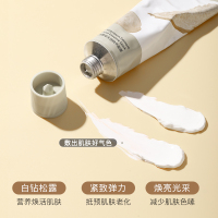 PMPM白松露面膜75g PMPM白松露面膜养颜补水涂抹式发光泥膜睡眠面膜熬夜白露松精华qc