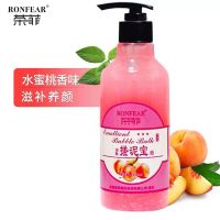水蜜桃香味350ml 搓泥宝去角质死皮全身清洁洗澡搓泥宝膏除螨沐浴露磨砂膏男女通用