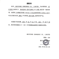 日本OMI近江兄弟薄荷润唇膏女保湿滋润补水皮防干裂男女士4g