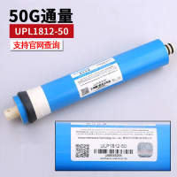 1812-50加仑 净水器汇通时代沃顿RO膜50G/75G/100G加仑反渗透RO机滤芯通用家用