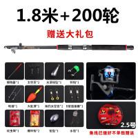 1.8米+3轴200轮套装 钓鱼竿海竿手竿十大名牌超轻超硬渔具海杆抛竿鱼竿套装组合全套