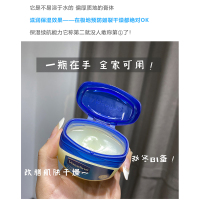 其他/other 50ml 凡士林修护晶冻身体乳女保湿滋润秋冬去黑头润肤护手霜唇膜润唇膏