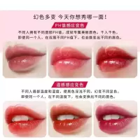 B41-樱桃味 霂兰诗臻润千人千色润泽变色滋养唇膏持久保湿防干温感变色正