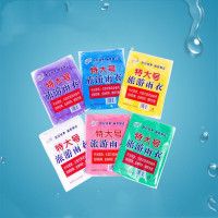 特大号10件混色 均码 一次性雨衣特大号透明成人男女通用户外登山徒步便携加大塑料雨披