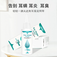 宠物滴耳液60ml猫用猫咪耳朵清洁用品狗狗金毛洗耳液消炎除螨专用