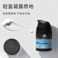 50g 正常规格 adidas阿迪达斯男士保湿露滋润脸部补水控油润肤乳液面霜清爽擦脸