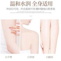 天空贵族牛油果酸身体乳烟酰胺熊果苷层嫩肤提亮滋润补水抗初老