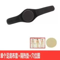 单个足布套+隔热垫+穴位图 足底艾灸脚部专用脚底涌泉穴随身灸盒布包祛湿养生家用熏脚仪器具