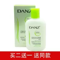 补水润肤露(清润型) 丹姿SOD蜜补水润肤露脸部凡士林全身体乳补水保湿擦脸油女男学生