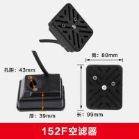 152F空滤器总成 汽油发电机空滤器总成2/3kw6.5/8KW加厚铁壳空气滤清器增程器配件