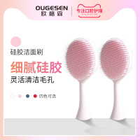 粉色(2支装) 欧格森声波电动牙刷细致亲肤硅胶洁面刷电动洗脸仪刷头9600系列