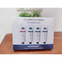 120g/ml sakose凡士林护手霜女男士秋冬季保湿嫩白补水不油腻小支礼盒