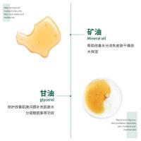 买1送1薇娅推荐梵贞水杨酸细致毛孔霜收缩毛孔滋润补水保湿面霜