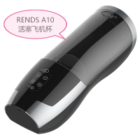 电想美女1代充电线 日本RENDS活塞伸缩飞机杯男用自慰器A10成人性用品充电线电源线