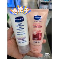 预 粉管亮白款 预 凡士林护手霜维他亮肤倍护特润滋润保湿补水烟酰胺提亮修护50g