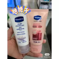 预 粉管亮白款 预 凡士林护手霜维他亮肤倍护特润滋润保湿补水烟酰胺提亮修护50g