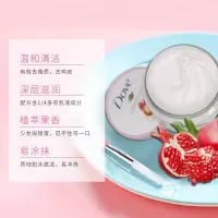 ukiwi黑糖磨砂DOVE多芬磨砂膏冰淇淋石榴籽身体保湿去鸡皮肤