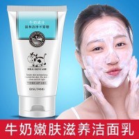儿童洗面奶9岁以上女孩男童男孩青少年小学生去痘10-12岁14岁专用