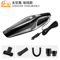 [4500PA]大功率(车用有线款) 车载吸尘器车用大功率吸力无线充电汽车家用手持小型车内强力迷你